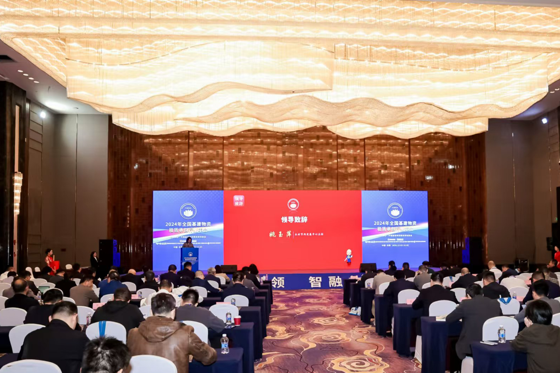 騰暉科技受邀出席全國(guó)基建物資租賃承包行業(yè)年會(huì) 協(xié)會(huì)領(lǐng)導(dǎo)專(zhuān)家蒞臨騰暉珠?？偛靠疾?></div>
                            <div   id=